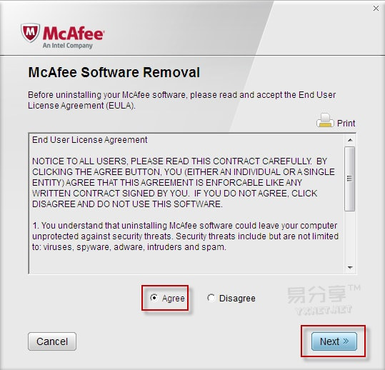 迈克菲(McAfee)/联想杀毒Plus强制卸载工具