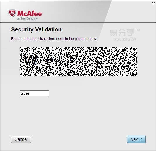 迈克菲(McAfee)/联想杀毒Plus强制卸载工具