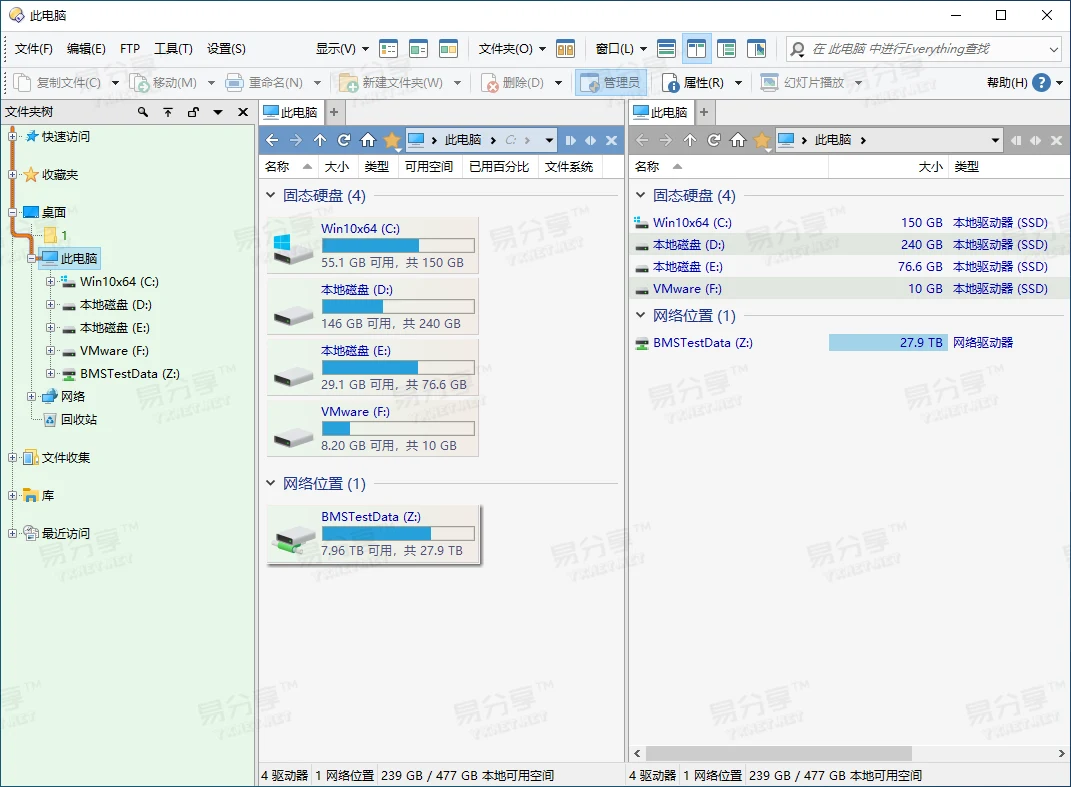 Directory Opus Pro 13.22.1 x64多语言学习版-功能强大的资源管理器
