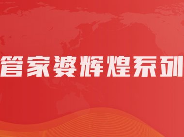 管家婆辉煌2005+4.2完美特别版-支持网络、单机、门店;无任何限制