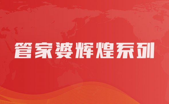 管家婆辉煌2005+4.2完美特别版-支持网络、单机、门店;无任何限制