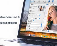 PhotoZoom Pro v8.1 专业学习版-图像无损放大工具