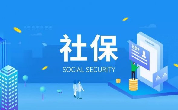 玉环市社保单工伤网上申报客户端下载及安装说明