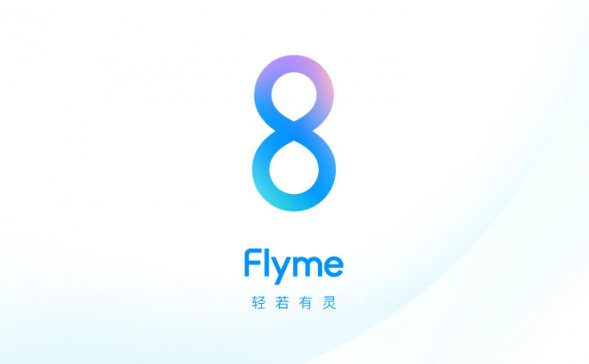 魅族手机Flyme8稳定版系统关闭系统广告实用教程