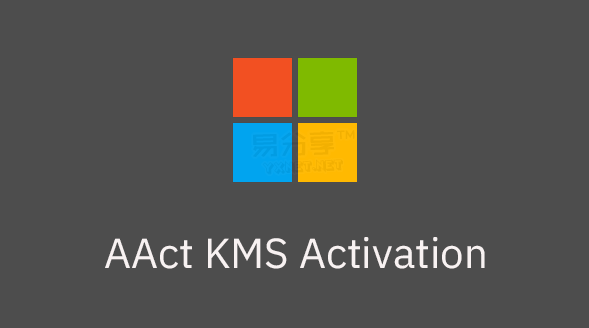 AAct v4.3.1 单文件汉化版-Windows与Office通用KMS激活工具