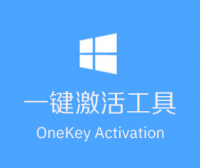 亲测可用的经典Win7激活工具-支持MBR/GPT/UEFI
