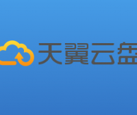 免登录高速下载天翼云盘分享文件插件-暴力猴、篡改猴(油猴)脚本