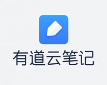有道云笔记 v7.5.402 直装去广告解锁会员版 for Android
