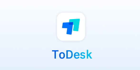 ToDesk v2.0.0.1-极致流畅不限速的免费远程协助软件
