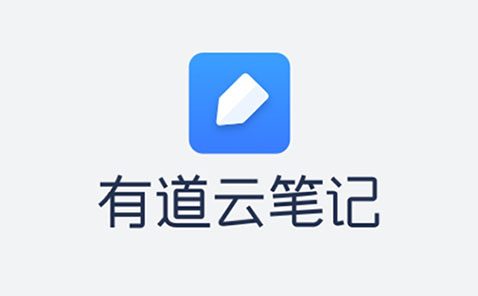 有道云笔记 v7.4.26 直装去广告解锁会员版 for Android