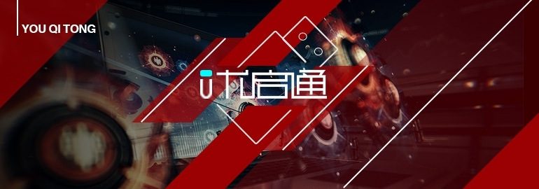 优启通EasyU v3.7.2024.0515[VIP]官方无广告纯净版