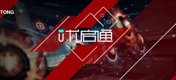 优启通EasyU v3.7.2024.0515[VIP]官方无广告纯净版