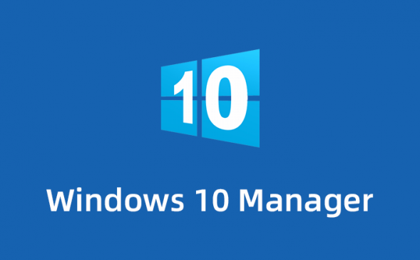Windows 10 Manager v3.7.9绿色便携中文特别版
