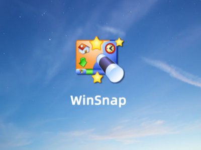 WinSnap v6.2.0简体中文特别版-支持圆角窗口的小巧截图编辑工具