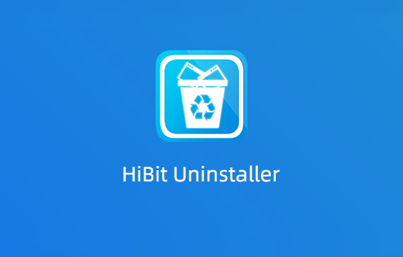 HiBit Uninstaller v3.2.10绿色单文件版-免费强力卸载软件