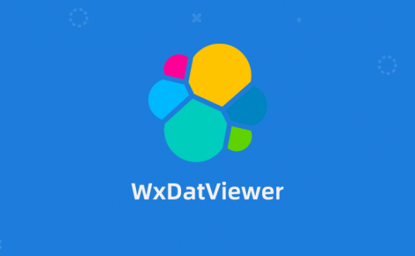WxDatViewer 2.7-微信dat图片批量解密、查看、整理工具