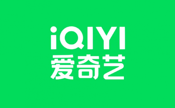 爱奇艺视频PC客户端 v9.12.171.6597去广告绿色版/安装版