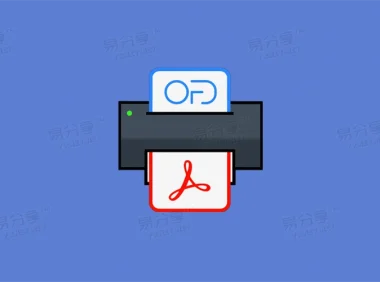 发票闪印 v3.0-高效实用PDF发票辅助打印工具