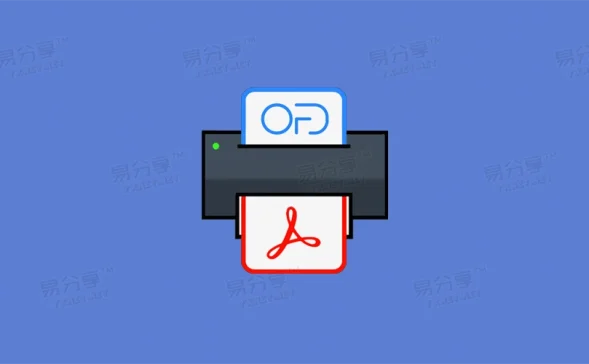 发票闪印 v3.0-高效实用PDF发票辅助打印工具