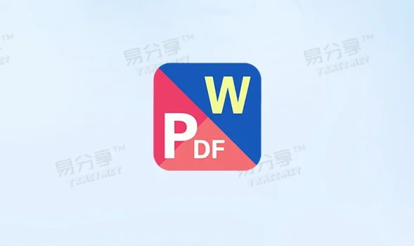 PDF转换-PDF to DOCX 转换器_x64_V1.1