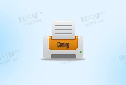 Office批量打印助手-批量打印Word文档、Excel电子表格的小工具