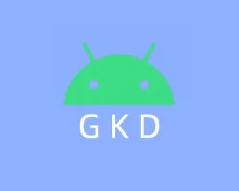 GKD 1.8.0 正式版-开源安卓应用开屏广告跳过软件