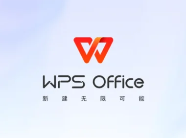 WPS Office 2023 v12.1.0.24655雨糖科技特别版