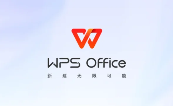 WPS Office 2023 v12.1.0.24655雨糖科技特别版
