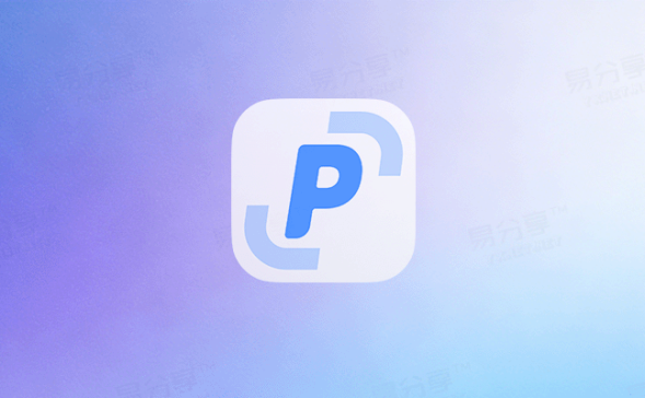 PixPin v2.4.9.1-功能强大的快速截图、贴图工具