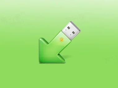 USB Safely Remove 7.3.1.1334-USB安全卸载工具