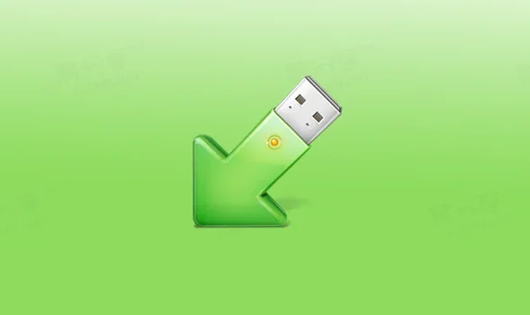 USB Safely Remove 7.3.1.1334-USB安全卸载工具