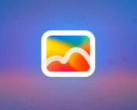 果核看图 v3.2.0.91-极速、纯净、 小巧的全格式看图软件