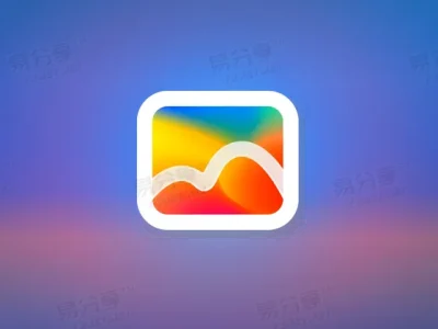 果核看图 v3.2.0.91-极速、纯净、 小巧的全格式看图软件