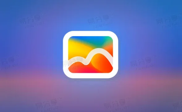 果核看图 v3.2.0.91-极速、纯净、 小巧的全格式看图软件